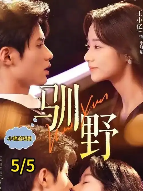 粉丝女孩条目详情配图