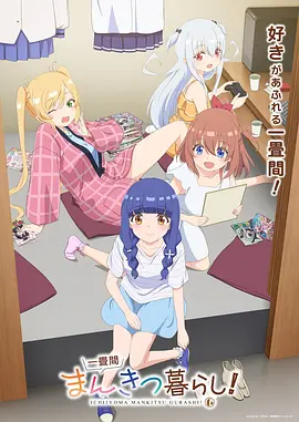 音乐剧片条目缩略图